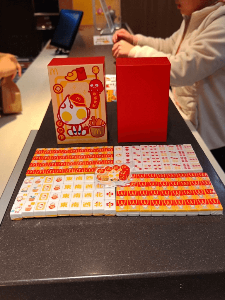 McDonald's Ultraman Mini Mahjong Set