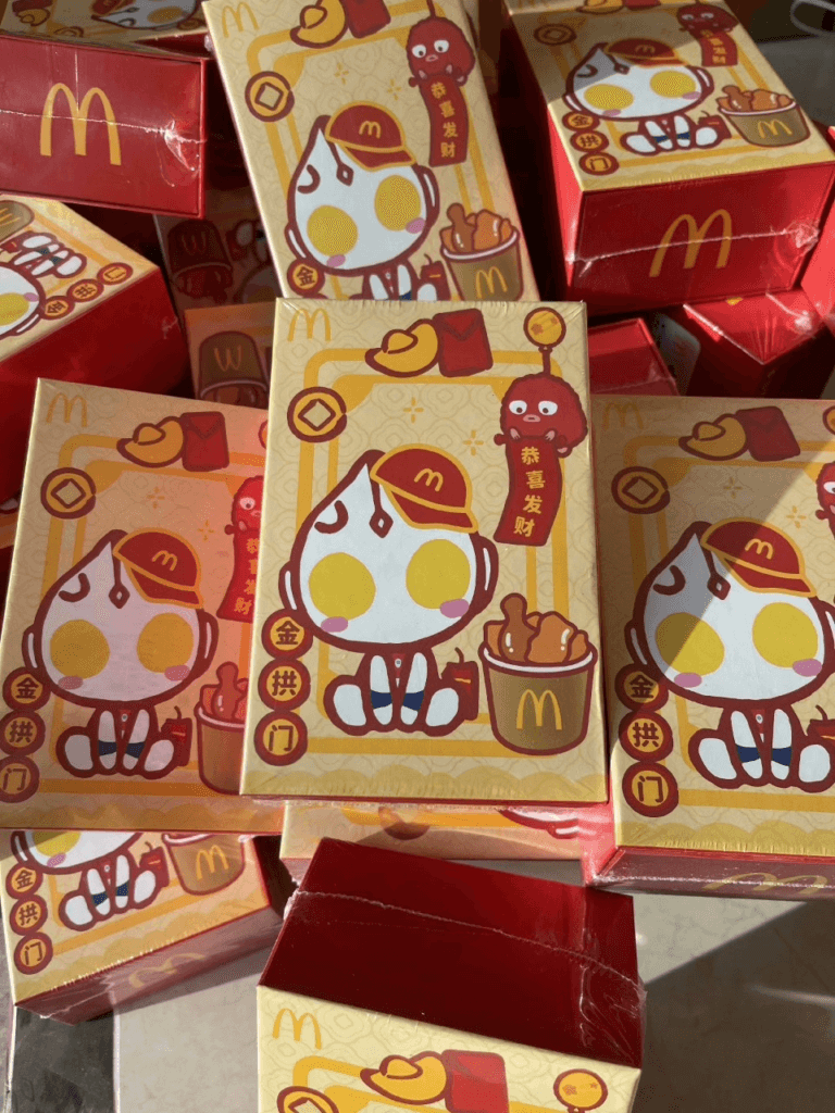 McDonald's Ultraman Mini Mahjong Set