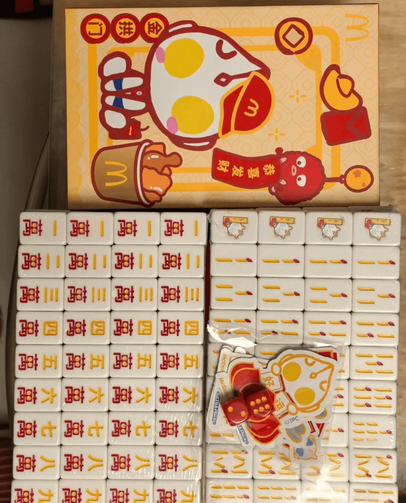 McDonald's Ultraman Mini Mahjong Set