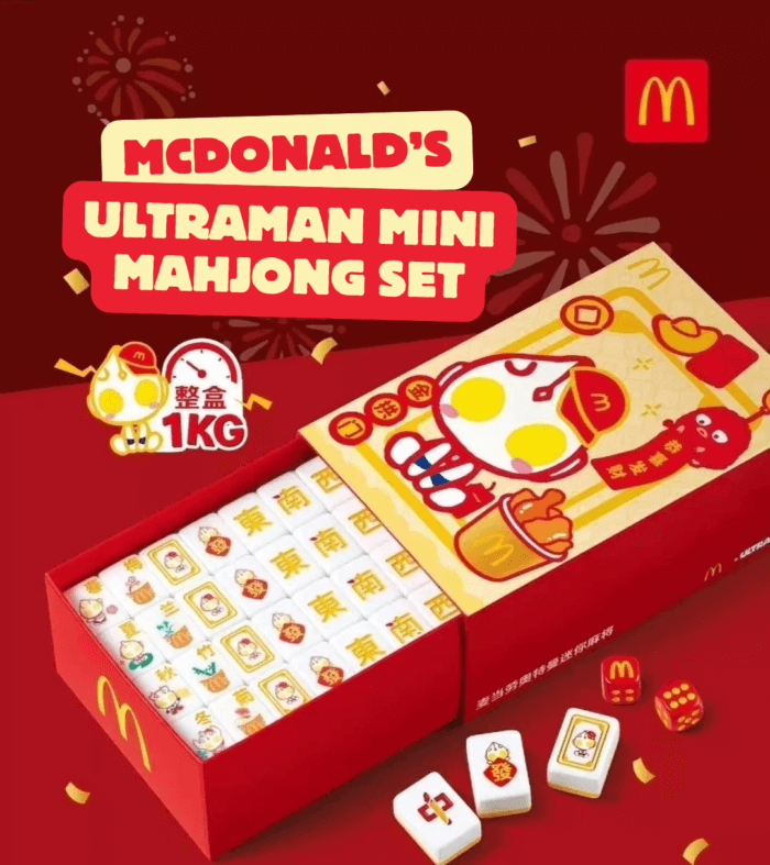 McDonald's Ultraman Mini Mahjong Set